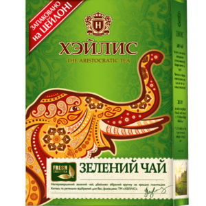 Hyleys Elephant Green Tea