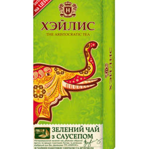 Hyleys Elephant Green Soursop