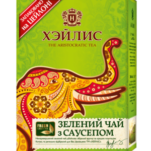 Hyleys Elephant Green Soursop